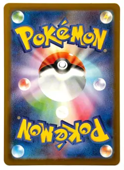 Espurr 087/080 - Pokemon TCG - M3: Nihil Zero (Japanese) Art Rare Holo - M/NM - Image 2