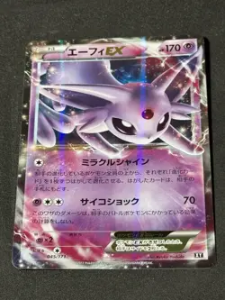 ESPEON EX 045/171 THE BEST OF XY JAPANESE HOLO RARE. Pokemon Tcg. NM - Image 1