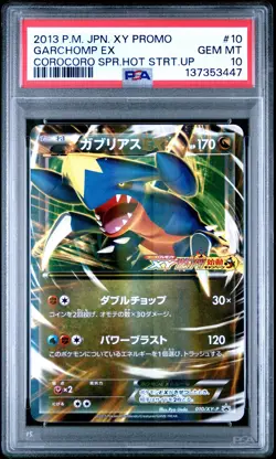2013 POKEMON JPN XY PROMO COROCORO SUPER HOT START-UP #10 GARCHOMP EX PSA 10 - Image 1