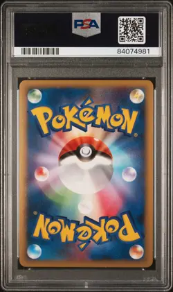 2010 POKEMON JAPANESE REVIVING LEGENDS #067 RAIKOU & SUICUNE 1ST ED PSA 10 - Image 2