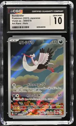 CGC GEM MINT 10 - Pokemon TCG Bombirdier 89/78 Art Rare JPN SV: Violet Ex 2023 - Image 1
