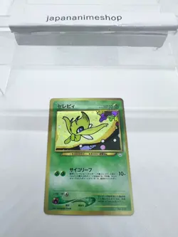 Celebi Pokemon Card Japanese No.251 Neo Revelation Vintage Holo - Image 3