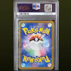 2022 POKEMON GO JAPANESE 028 PIKACHU-HOLO PSA 10 - Image 2