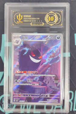APH Black 10 Pokemon TCG Chinese exclusive Gengar Gem Pack Vol.3 03 07/07 CBB3C - Image 1