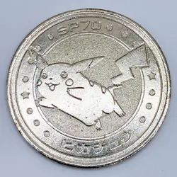 Pikachu Pokemon Battle Coin Silver Japanese Very Rare Nintendo Japan Collection - Image 1
