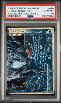 2009 POKEMON JAPANESE SOULSILVER COLLECTION #030 LUGIA LEGEND HOLO 1ST ED PSA 10 - Image 1