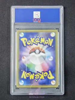2025 Pokemon TCG Japanese Nymble M2 082/080 AR Inferno X Holo #2481 ACG 10 - Image 2