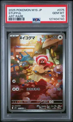 2025 Pokemon STUFFUL Art Rare #075 Mega Symphonia Japanese PSA 10 - Image 1