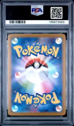 2025 POKEMON JPN M2-INFERNO X ART RARE #084 DEWGONG PSA 10 - Image 2
