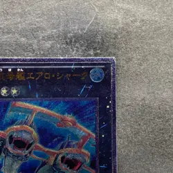 Submersible Carrier Aero Shark GENF-JP040 Ultimate Rare YuGiOh 210 - Image 3