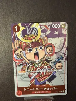 Tony Tony Chopper ST01-006 (Promo) 25th Anniversary Edition ONE PIECE Card Japan - Image 1