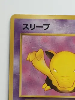 Drowzee No. 096 Team Rocket vintage old back Japanese Pokemon Card From Japan - Image 2