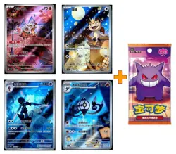 Pokemon TCG S-Chinese 4 Cards Near Mint Holo Cards Cubone Gem Pack Vol.3 #2 - Image 1
