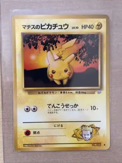 Pokemon TCG Lt. Surge's Pikachu No. 25 Gym Challenge Non-Holo Common Card LP - Image 1