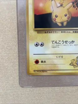 Pokemon TCG Lt. Surge's Pikachu No. 25 Gym Challenge Non-Holo Common Card LP - Image 5
