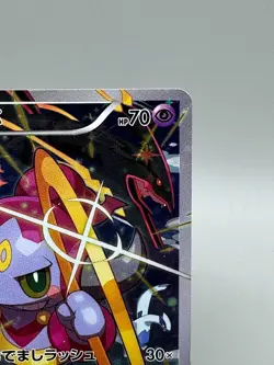 Hoopa 155/XY-P Movie Promo Japanese pokemon card Holo 2015 MP - Image 5