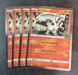 Sale! 4 x Pokemon Card Game TCG Reshiram S8a 25th 010/028 Holo JAPANESE - Image 1