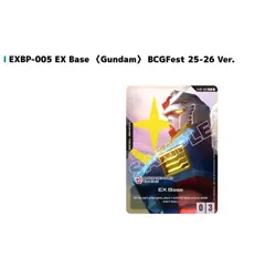 SEALED TCG Bandai Card Games Fest 25-26 Promo PACK-Gundam, OP, Digimon, UA, &DBS - Image 4
