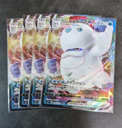 Sale! 4 x Pokemon Card Game TCG Garal Darmanitan VMAX 024/100 S4 RRR Holo - Image 1