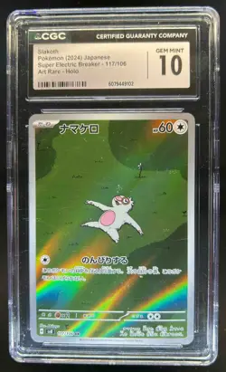 2024 Pokemon Super Electric Breaker Slakoth Art Rare #117/106 CGC 10 - Image 1