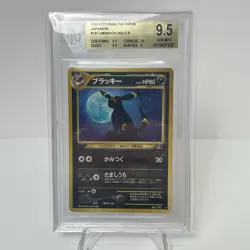 2000 POKEMON JPN CROSSING THE RUINS HOLO #197 UMBREON BGS 9.5 - Image 1
