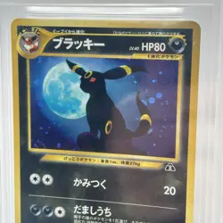2000 POKEMON JPN CROSSING THE RUINS HOLO #197 UMBREON BGS 9.5 - Image 2