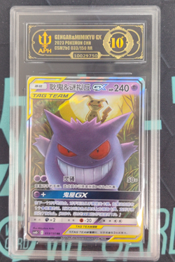 APH Black 10 Pokemon Gengar＆Mimikyu GX 033/150 RR 2023 csM2bC Pack S.Chinese - Image 1