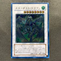 Stardust Dragon TDGS-JP040 Ultimate Rare YuGiOh 2600 - Image 1