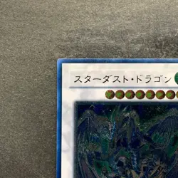 Stardust Dragon TDGS-JP040 Ultimate Rare YuGiOh 2600 - Image 2