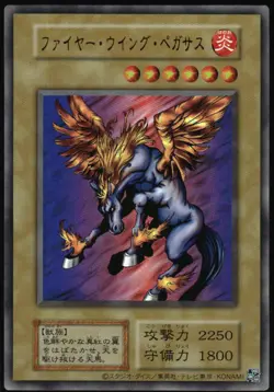 Yu-Gi-Oh! - Premium Pack 3 Firewing Pegasus 2000 P3-03 Super Rare Unlimited - Image 1