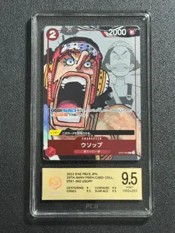 ONE PIECE PCG9.5 USOPP ST01-002 UC 2022 JAPANESE - Image 1