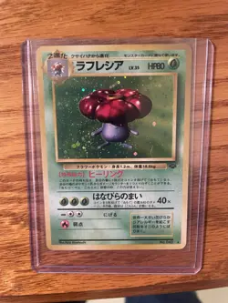 Vileplume No. 045 Holo Rare Jungle Japanese Pokemon Card NM - Image 1
