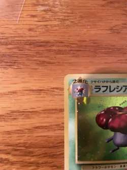 Vileplume No. 045 Holo Rare Jungle Japanese Pokemon Card NM - Image 2