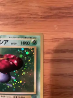 Vileplume No. 045 Holo Rare Jungle Japanese Pokemon Card NM - Image 4