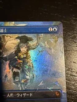 MTG Snapcaster Mage - Japanese, Chocobo Print, Pack-Fresh - Image 3