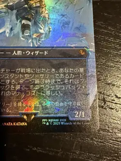 MTG Snapcaster Mage - Japanese, Chocobo Print, Pack-Fresh - Image 4