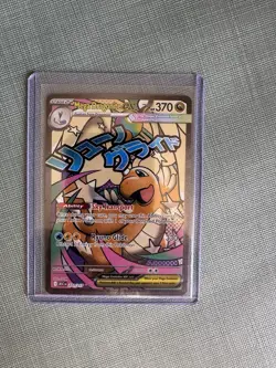 Pokemon TCG Dragonite Mega Attack Rare Ascended Heroes Pack Fresh! - Image 1