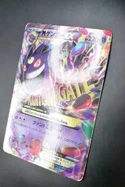 M Gengar EX 034/088 Phantom Gate 2014 RR 1st Edition Holo Japanese Pokemon Card - Image 4