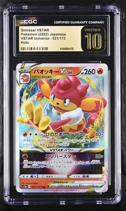 Pokemon Simisear VSTAR 2022 JPN VSTAR Universe 021/172 CGC PRISTINE 10 - Image 1
