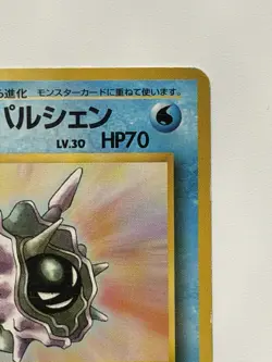 MISTY'S CLOYSTER No.091 VINTAGE GYM DECK JAPANESE POKEMON CARD FROM JAPAN - Image 3