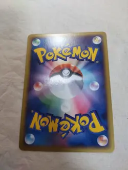 [NM-] Fire Energy e Series Holo McDonalds Promo Japanese Pokemon Card 7085 - Image 5