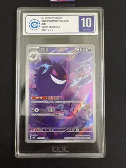 2025 Pokemon TCG S-Chinese Exclusive Gengar #2 Gem Vol.3 CBB3C 03 07/07 CCIC 10 - Image 1