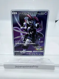 Pokemon Card Armored Mewtwo 365/SM-P Promo Japanese Holo Rare - Image 1
