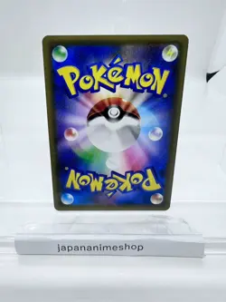 Pokemon Card Armored Mewtwo 365/SM-P Promo Japanese Holo Rare - Image 2