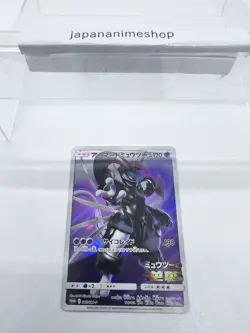 Pokemon Card Armored Mewtwo 365/SM-P Promo Japanese Holo Rare - Image 3