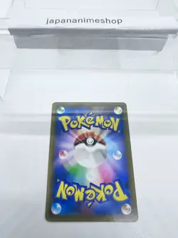 Pokemon Card Armored Mewtwo 365/SM-P Promo Japanese Holo Rare - Image 4