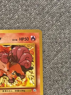 Pokemon TCG Brock's Vulpix 37/132 Gym Challenge Vintage Non-Holo Card NM LP - Image 3
