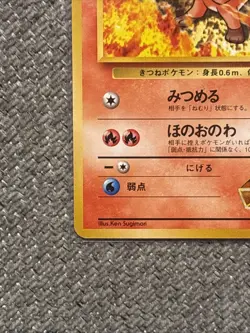 Pokemon TCG Brock's Vulpix 37/132 Gym Challenge Vintage Non-Holo Card NM LP - Image 5