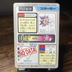 Pokemon Carddass Starmie File No.121 Bandai Pocket Monsters 1997 JPN - Image 2