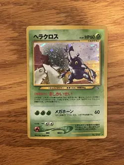 Heracross Neo Genesis Japanese Pokemon No.214 Holo Rare NM - Image 1